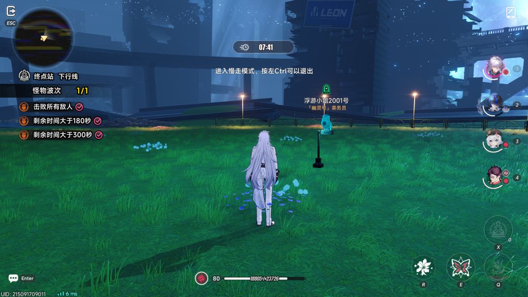 0限定1.1第三期深渊满星记录(附囤抽) 1