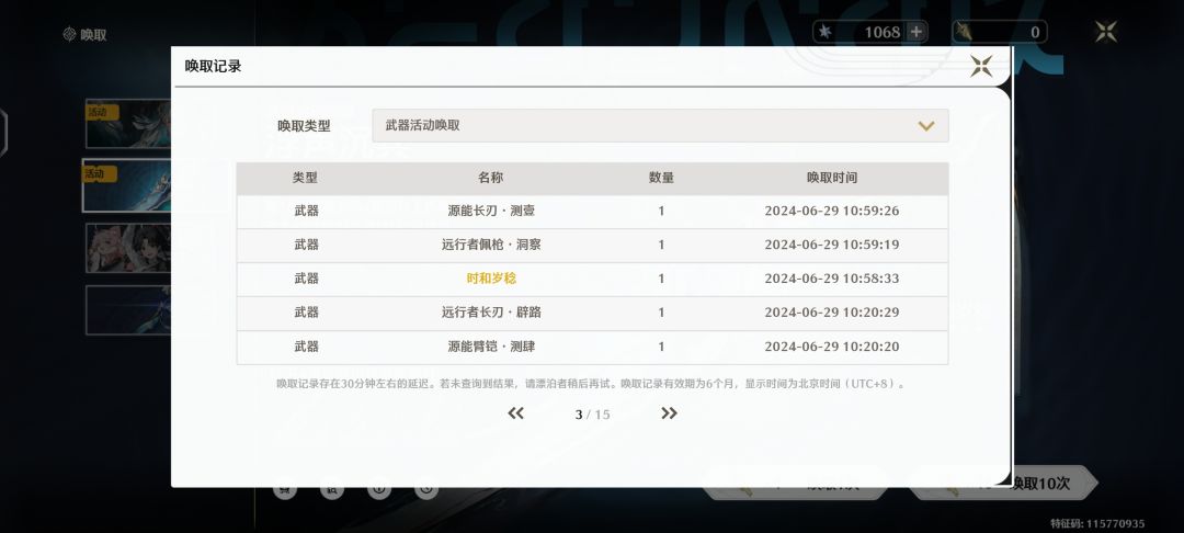 牛逼了 2