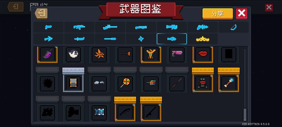 有金框没图鉴? 1