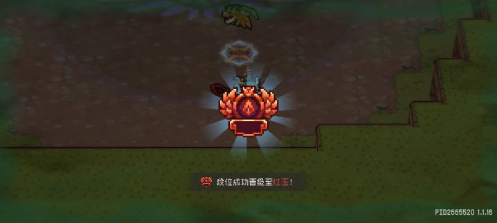 s1赛季在假期最后一天红玉咯截图