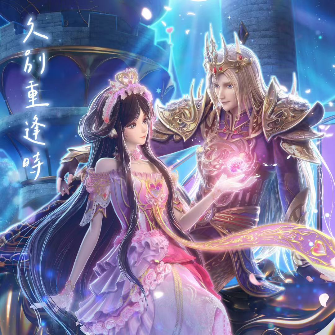 《叶罗丽金鎏心》番外官宣 2