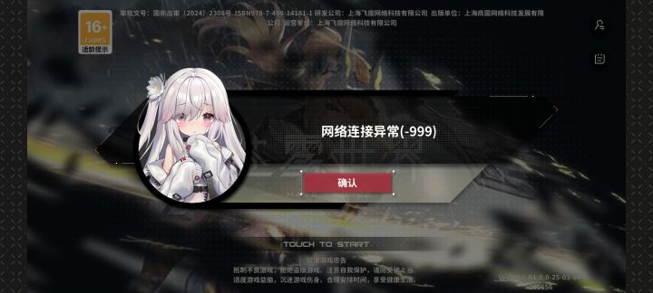 这憨憨游戏无语了截图