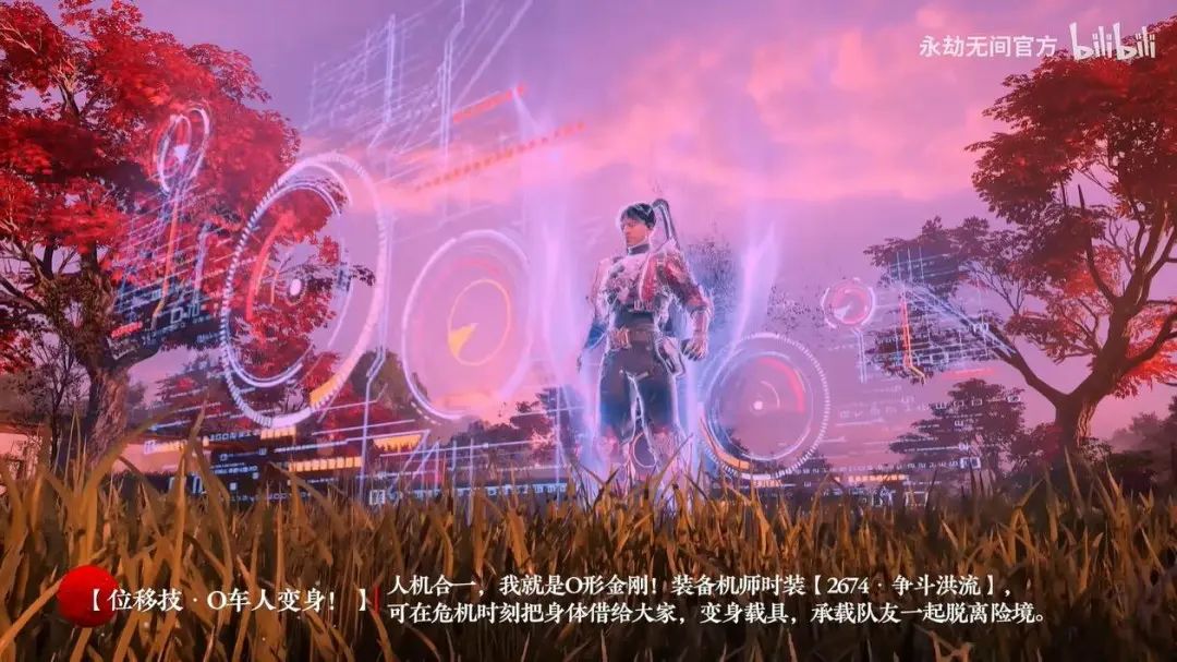 《永劫无间》限时整活玩法上线❗️ 1