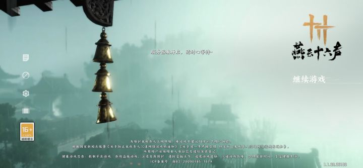 为啥进不去啊 20多个G白下了截图