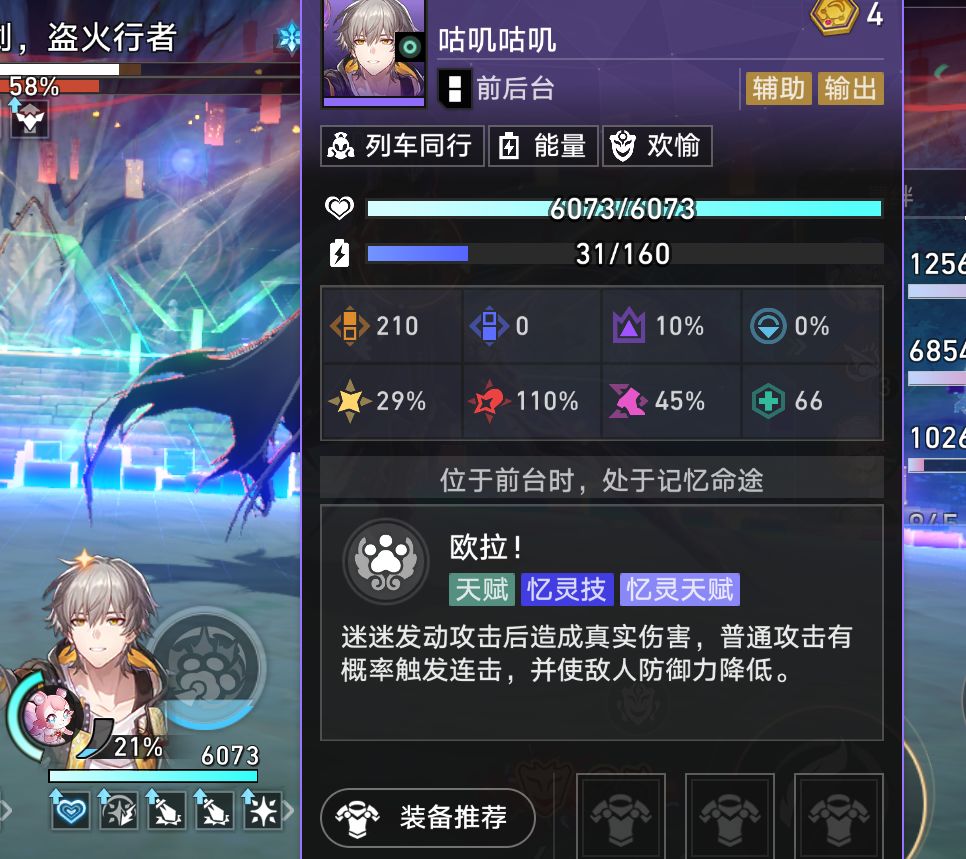 米哈游游戏系统错误了吗? 1