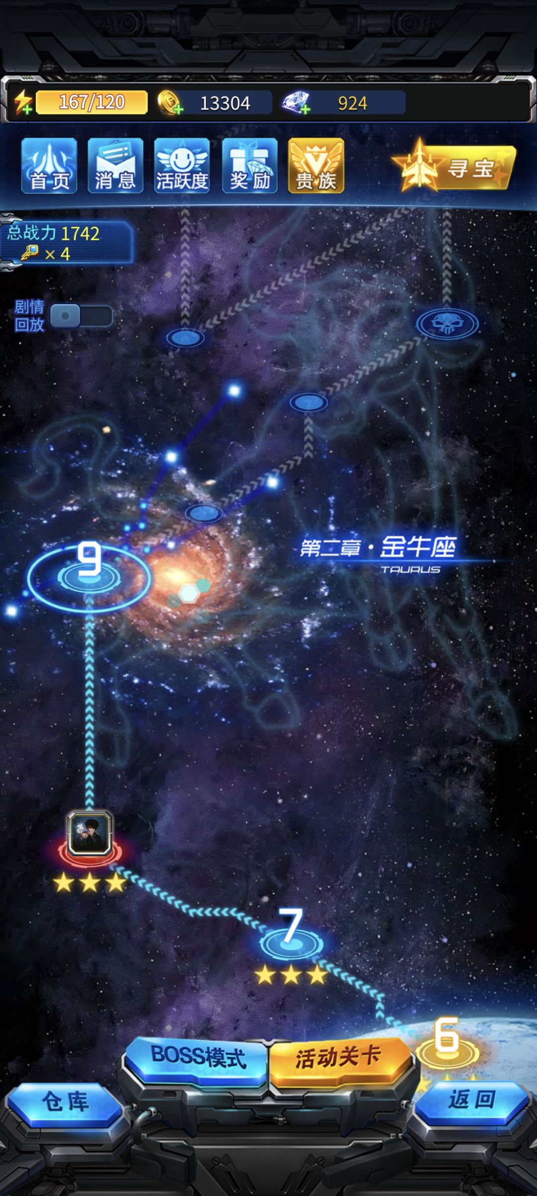 求大佬教 2