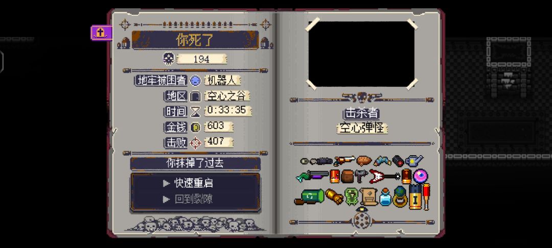 有猪的话克隆人不会触发 1