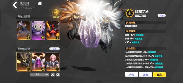 兄弟们下赛季要什么开,千岛开吗?截图
