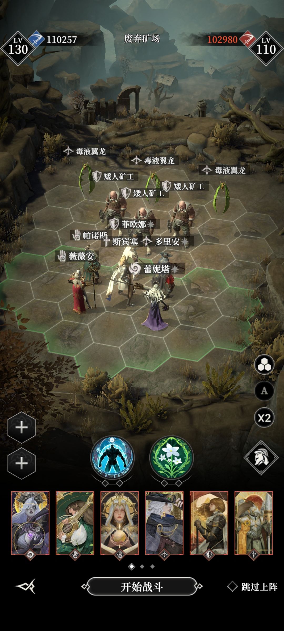 125层终于过了 2