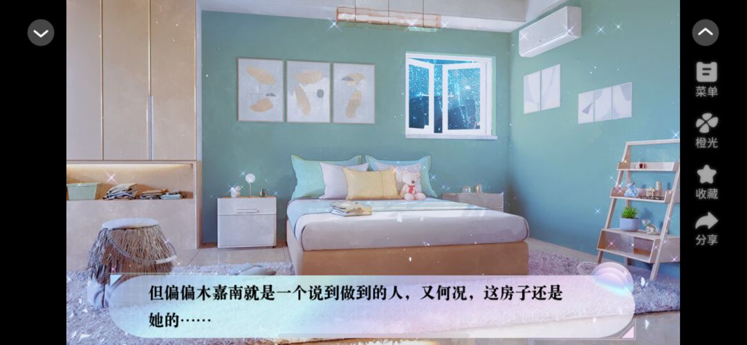 摆烂后我成了团宠 2