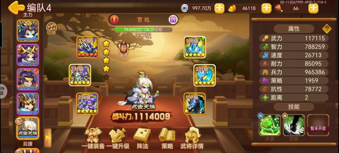 七星百川如何镶嵌宝石 适合萌新平民 2