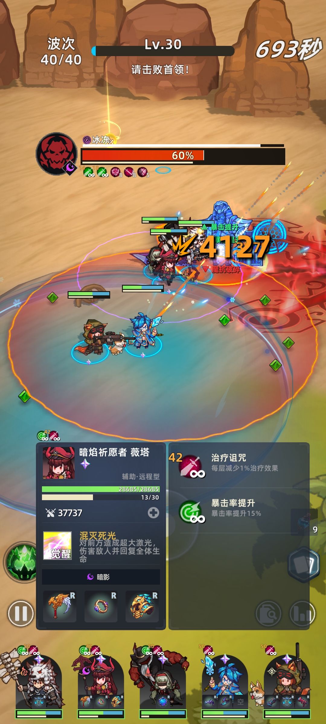 提供持续回血和输出的近战奶 2