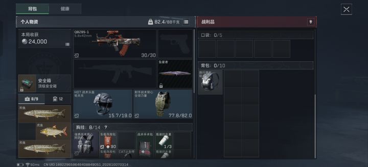 兄弟们,有什么办法吗?我现在不管摸那种人机包都是空的,连小白都没有,想找吴彦祖之镜都没办法,我不知道我是被诅咒了还是怎么截图