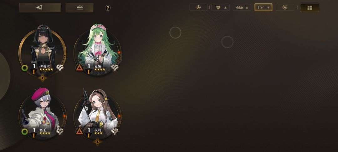 想养个奶和盾卫,突然发现自己没有好用的 2