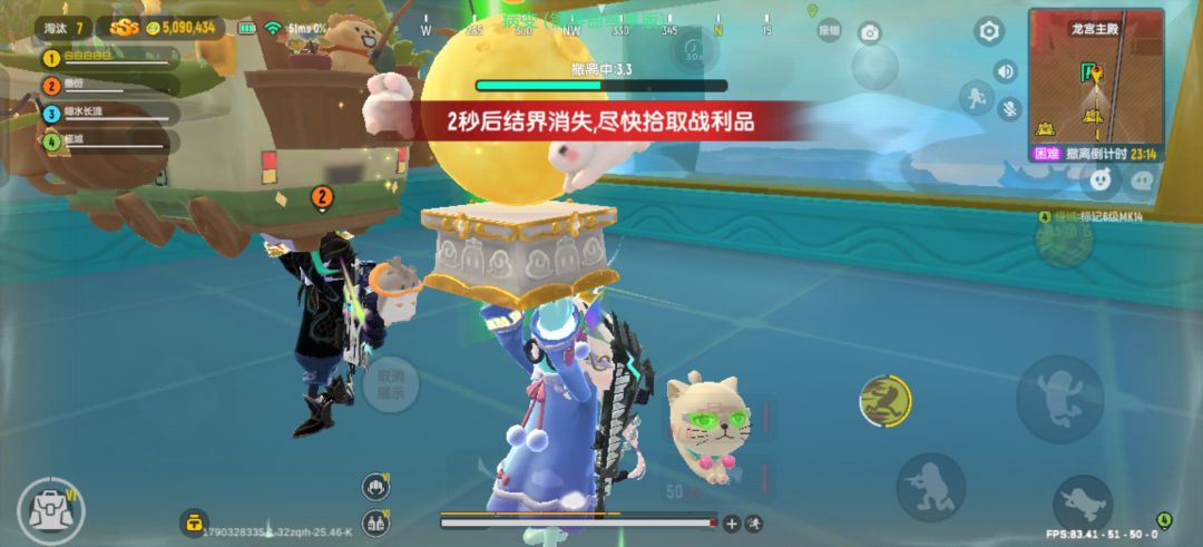 蛙趣蛙趣我也是摸到了好吧 3