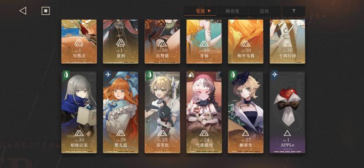 大佬们帮帮忙截图