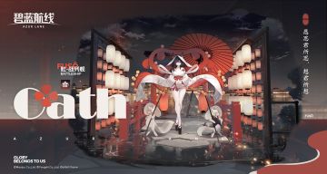 魟誓约立绘「愿思君所思，想君所想」丨愿你我琴瑟和谐，相敬如宾