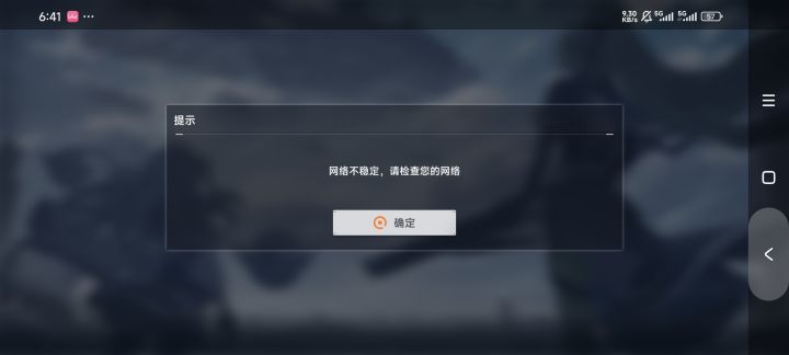 什么情况截图