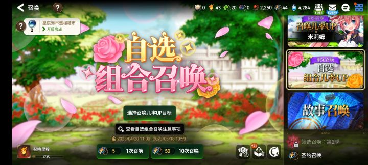 这个池子里抽什么？截图