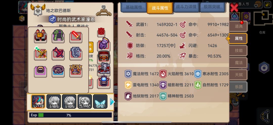 游戏不是能带来快乐吗，怎么会怎么会 2