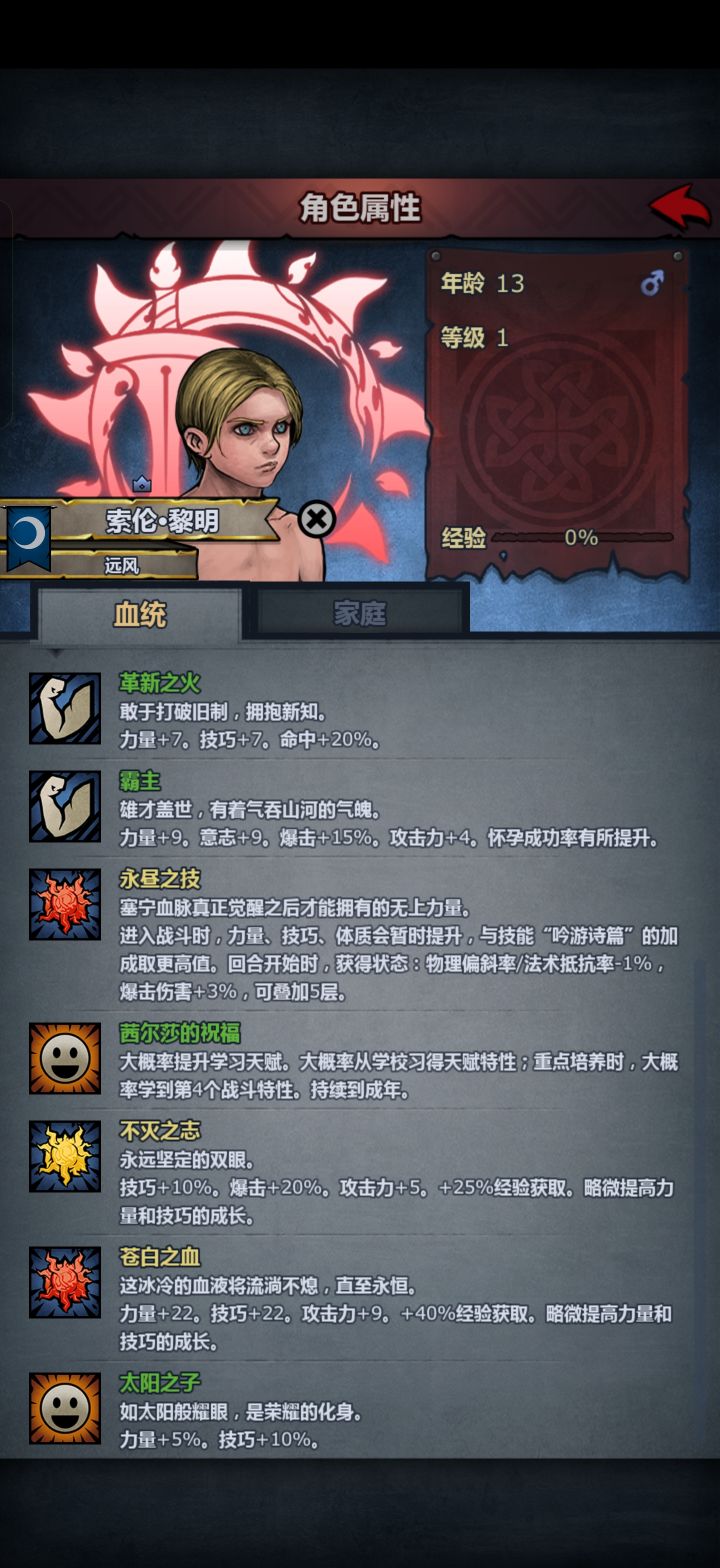 诸神,你这个勾八学校该优化了截图