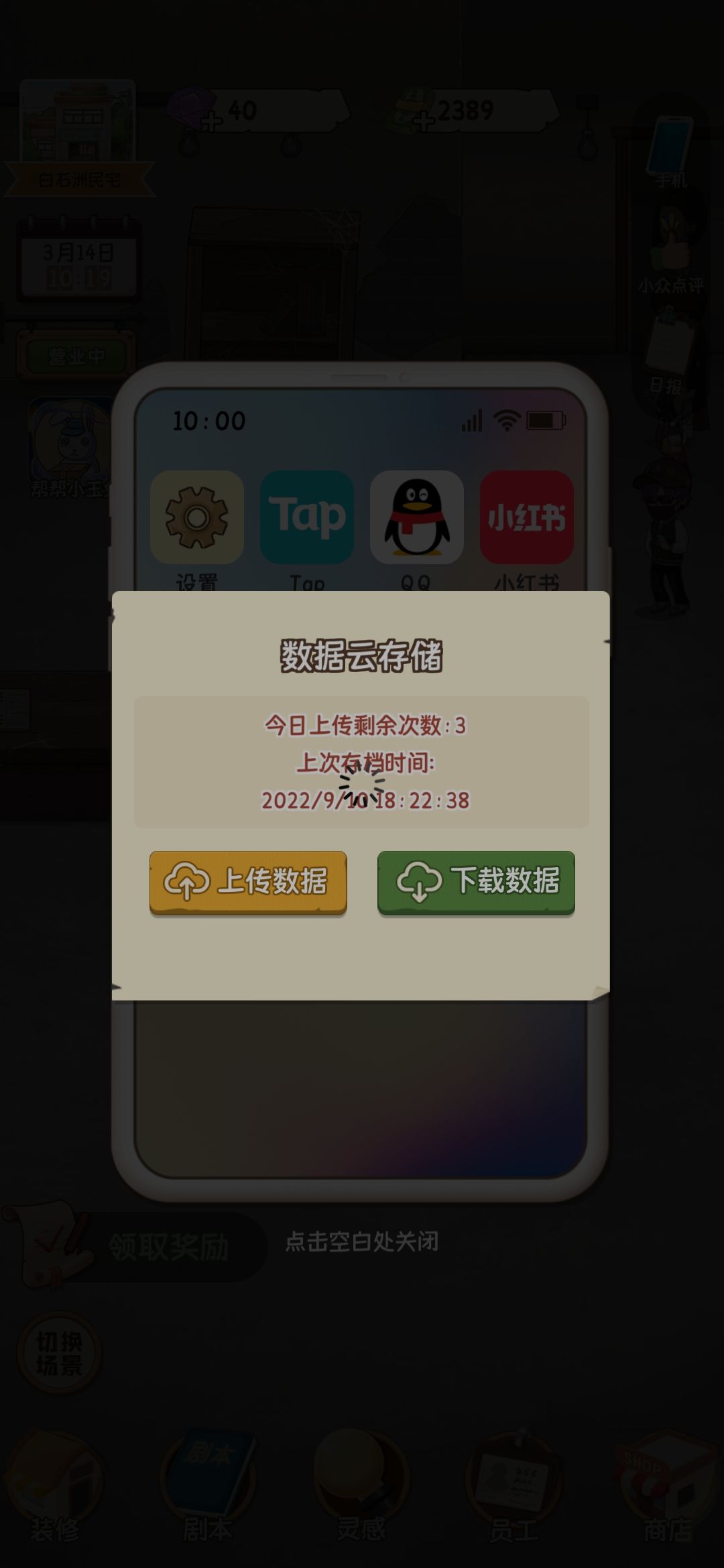 动态图片 2