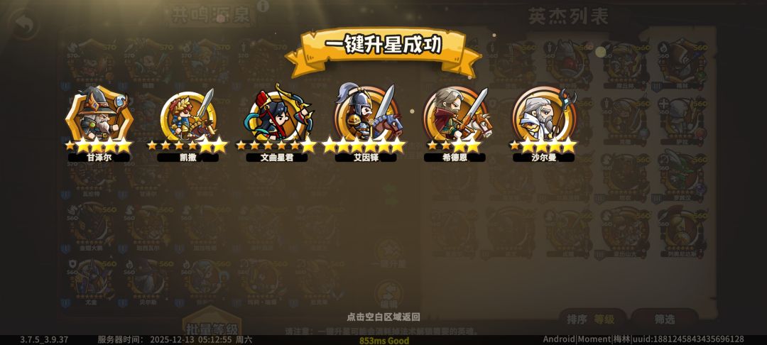 1500出四个甘蔗,是黑还是正常 2