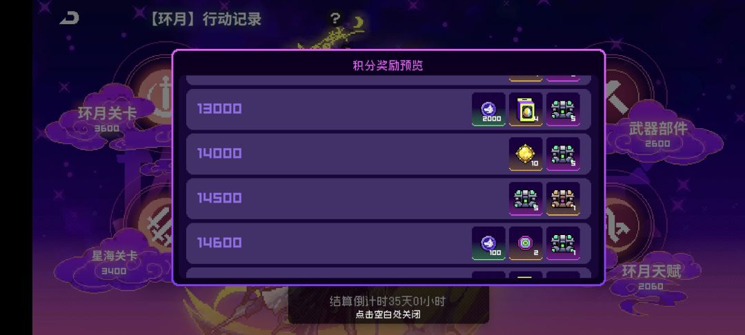 6,太6了 3