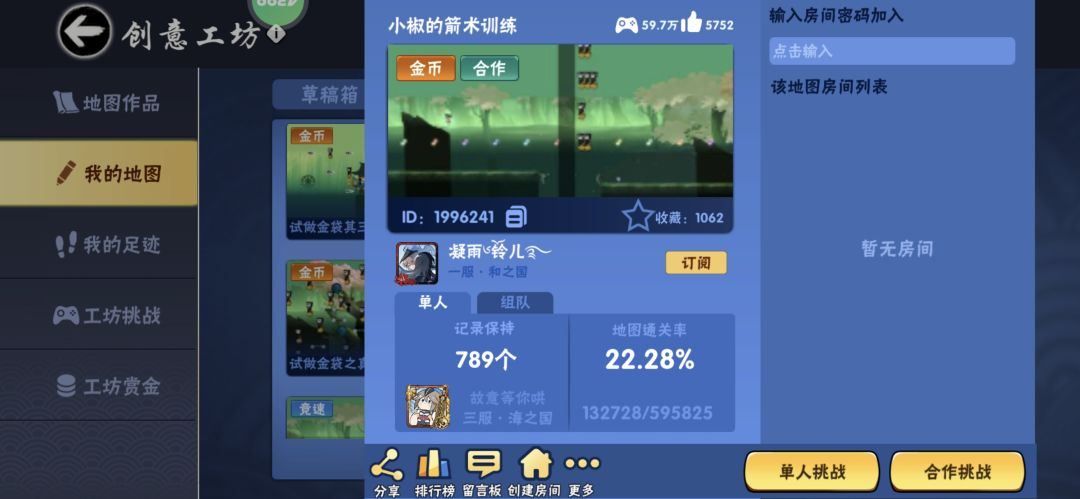 居然差一点就60w游玩了…… 1