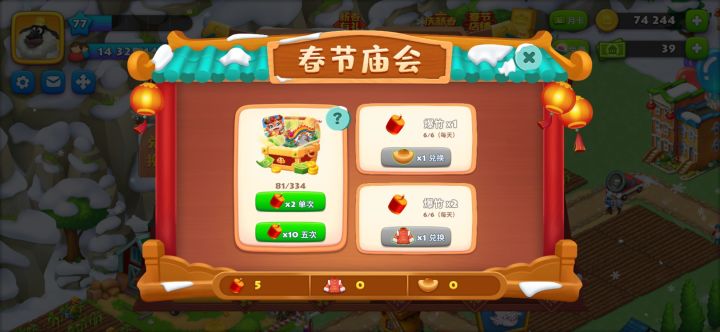 小龙人头像截图