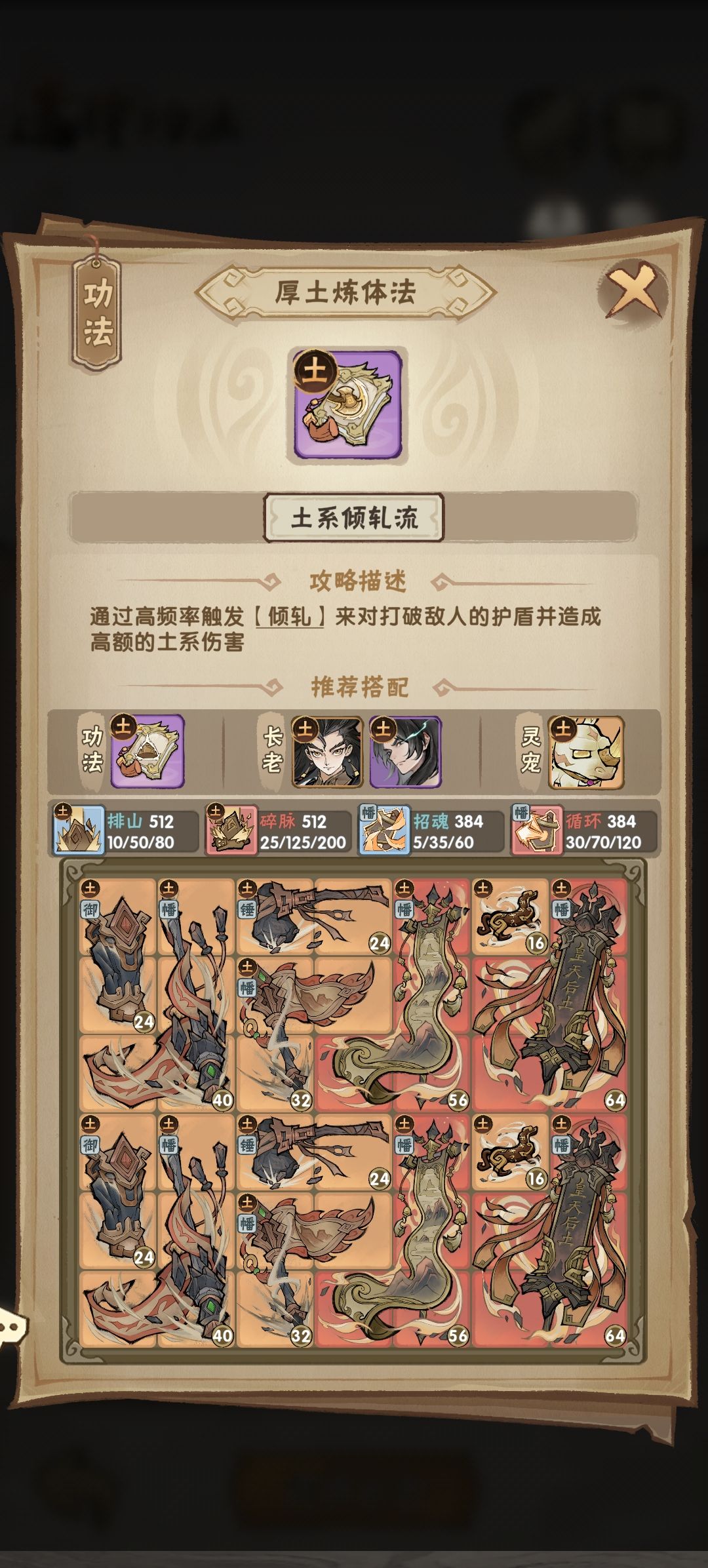 这土系攻略有毒吧? 1