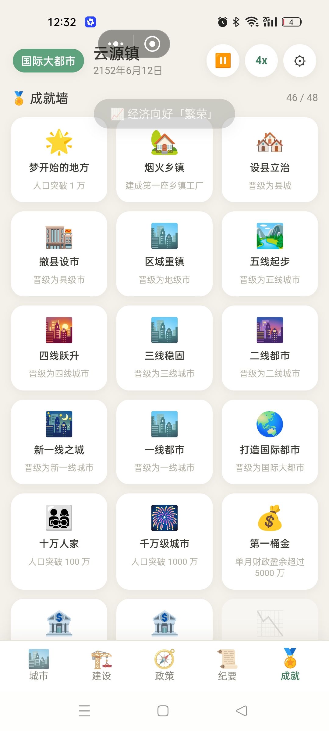 动态图片 4
