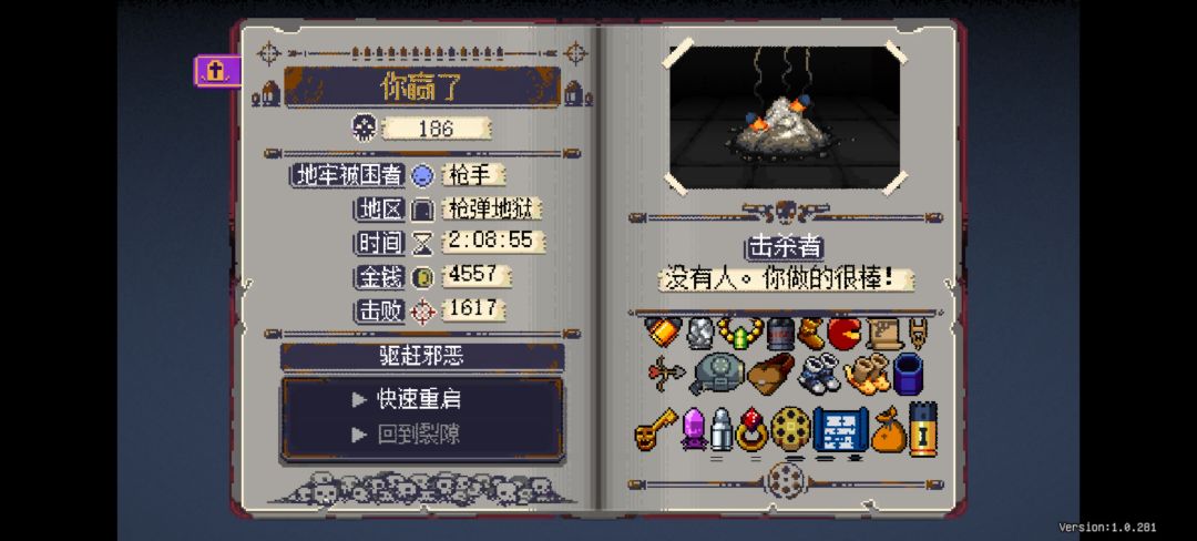 好空虚啊 6