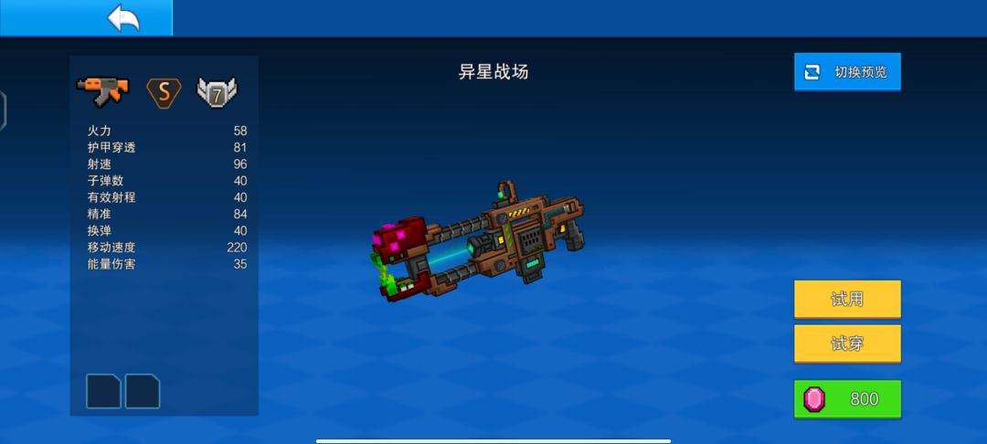 看懂的举手 2
