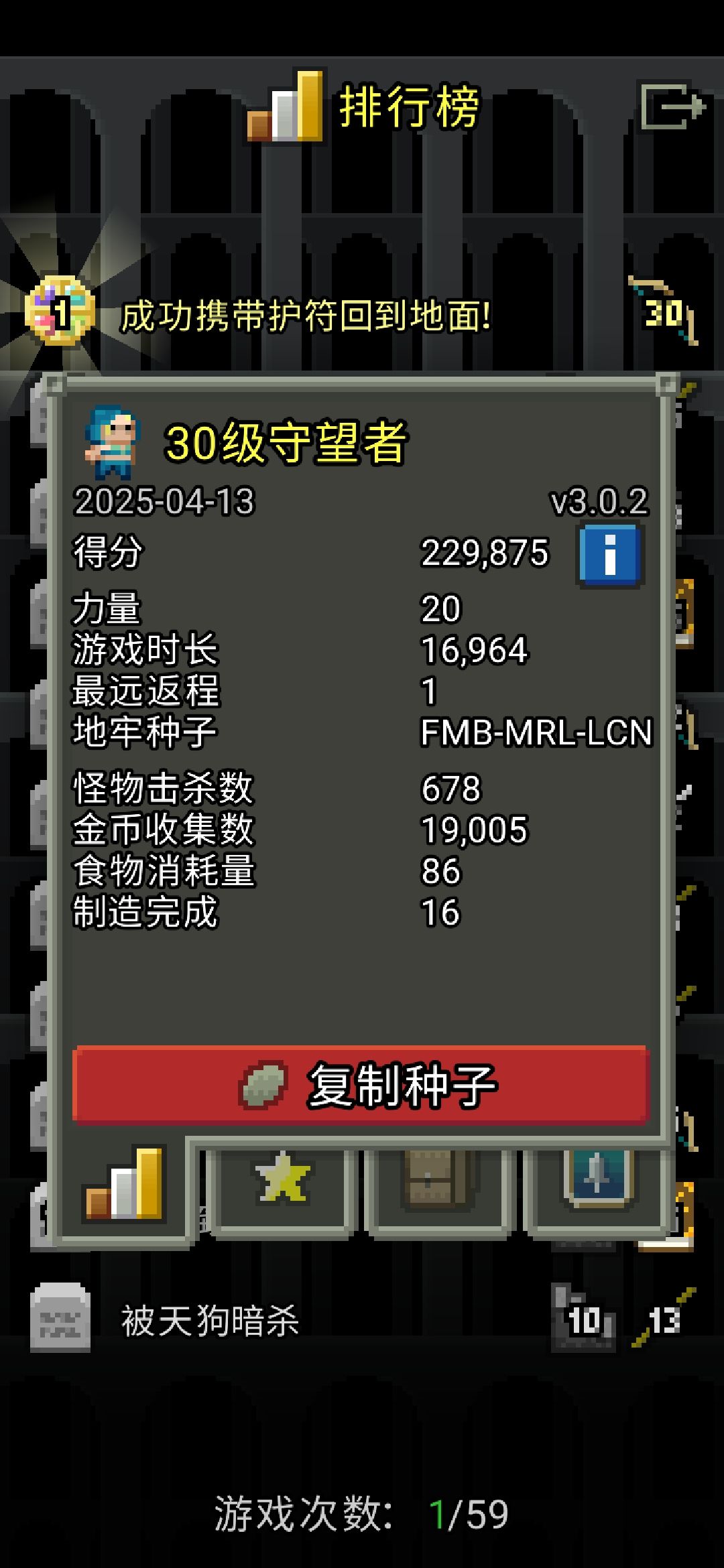 孩子们根本死不掉 1