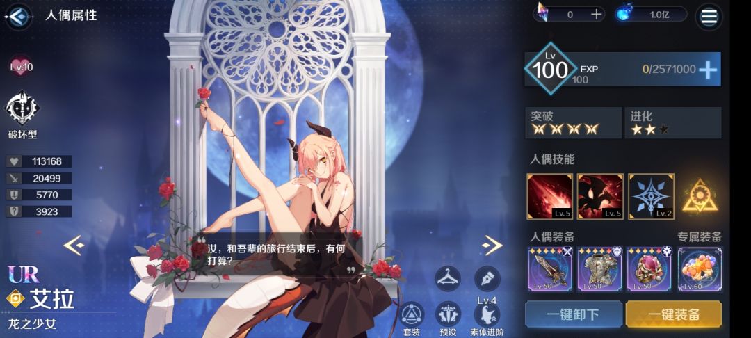 凉了 2