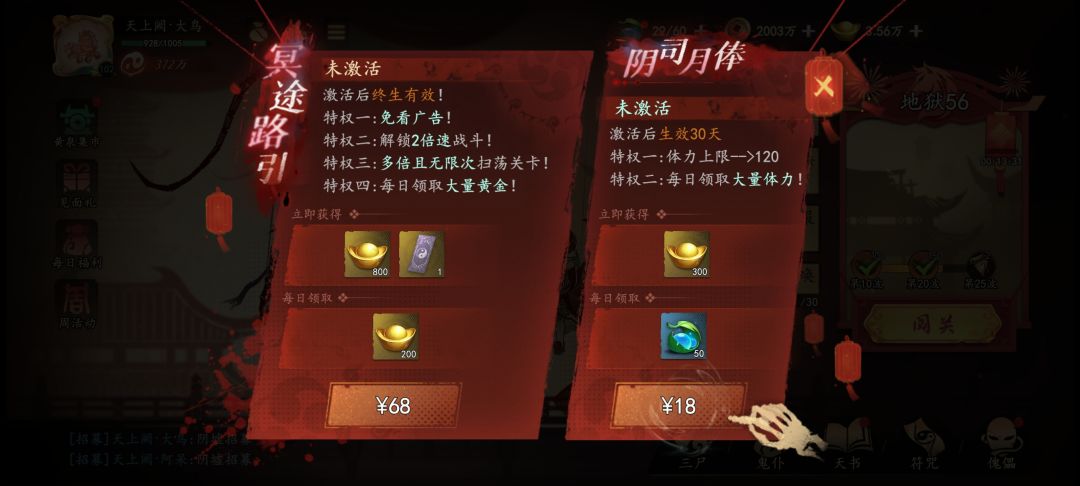 零氪其实也能玩的很滋润 2