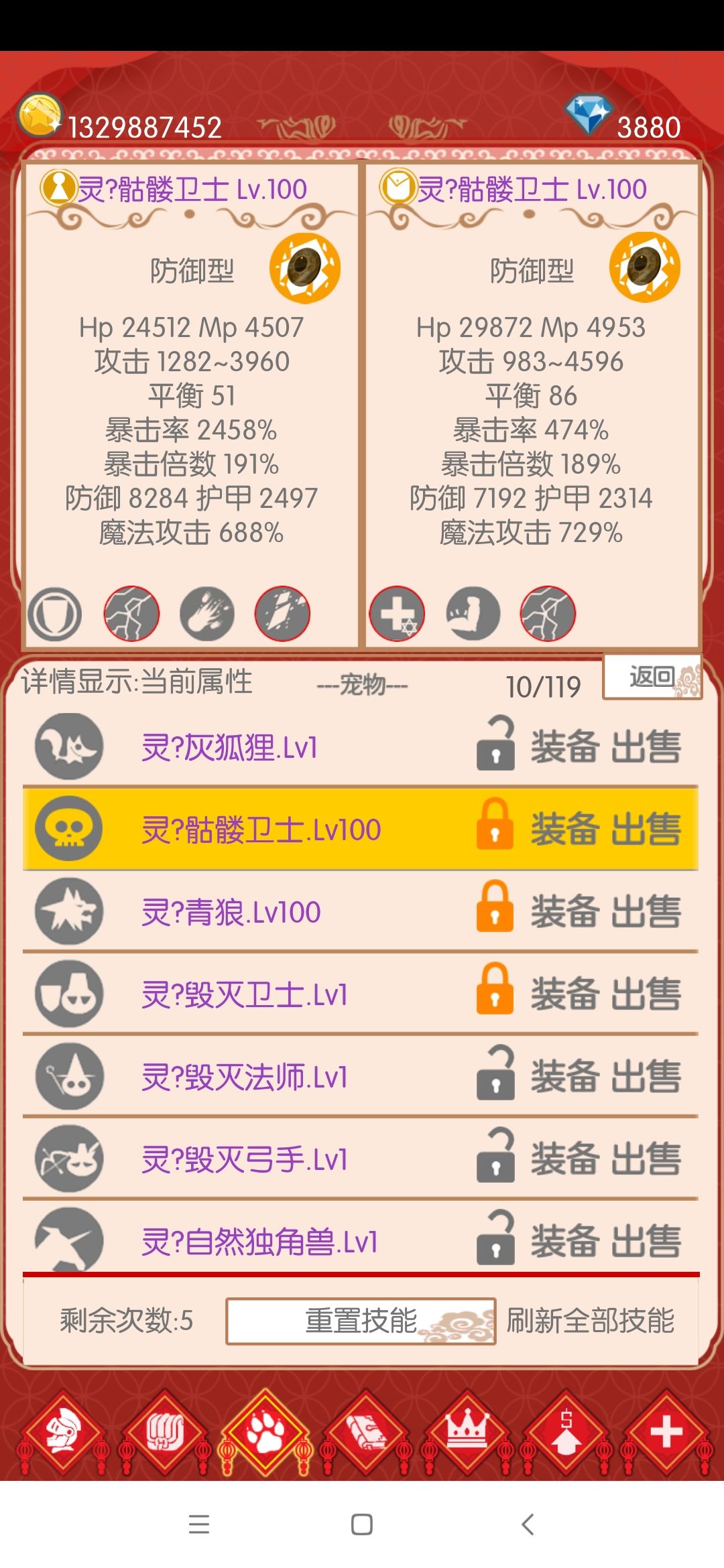 战斗无止境,矮人巨人心得,其他职业暂时没有玩。 3