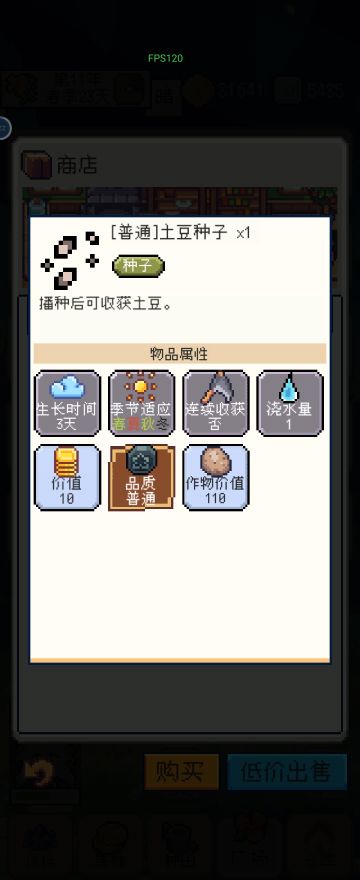 希望改进的地方！求看！