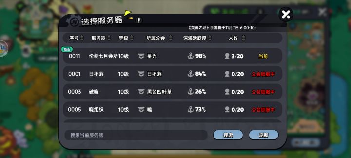 这游戏怎么说开服的时候也起码几十万日活截图