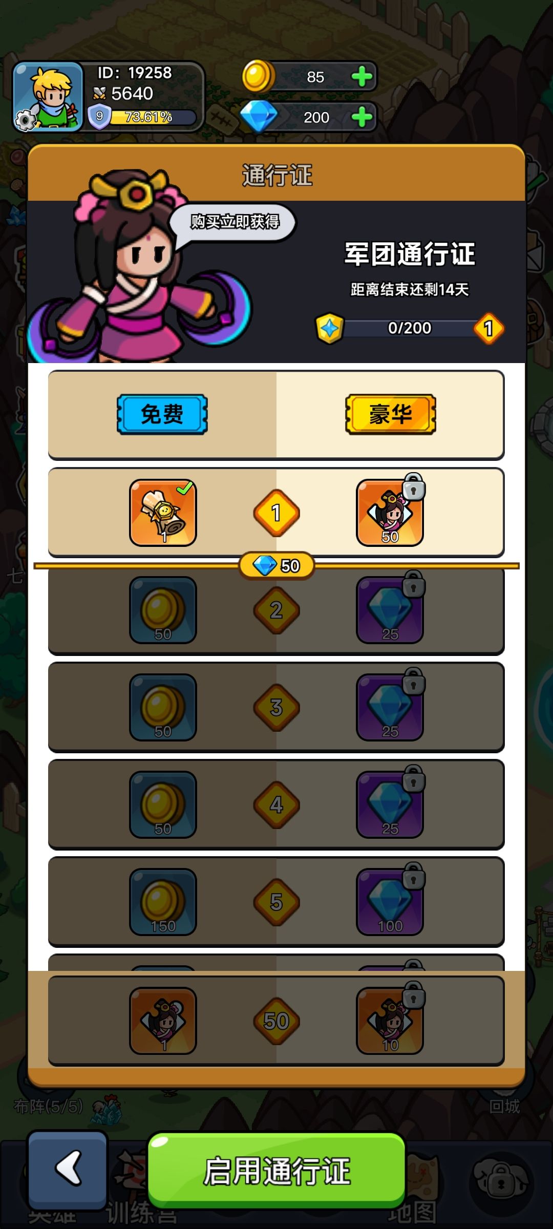 ？？？？ 2
