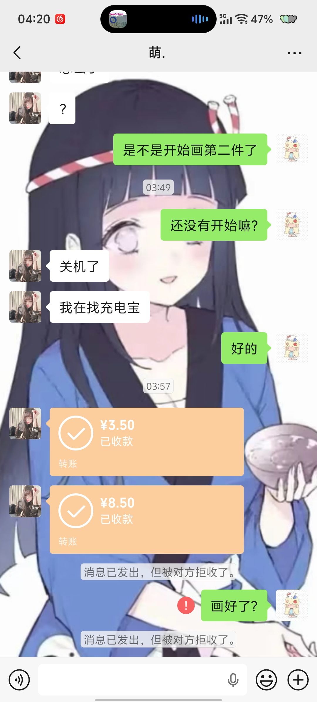 我真的不想说话 1