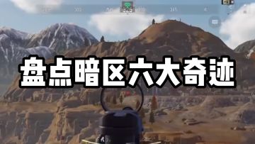 能认出来4个以上的，评论区我管你叫哥