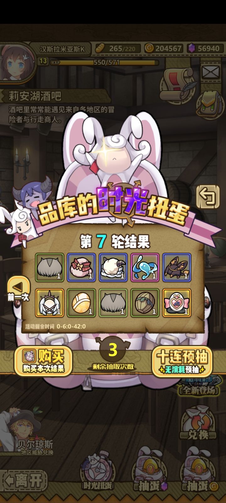 萌新刚入坑，问一下这个天使值得用怀表吗截图