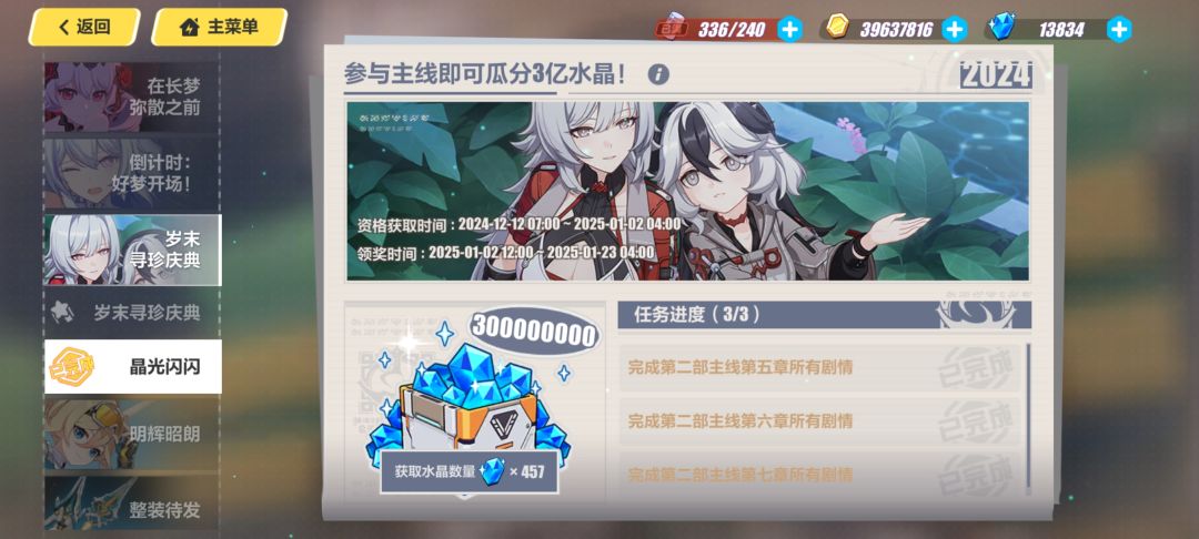 太爽了 可以下一个游戏了 2