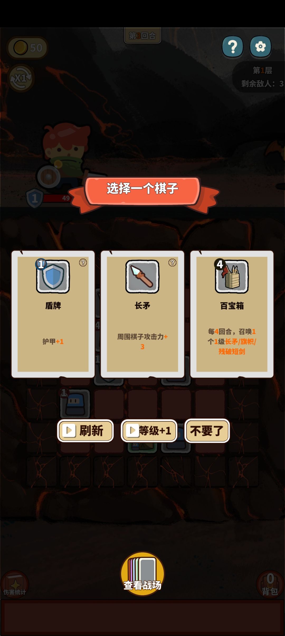 广告播放器,快跑,打一下看一个,无语 1