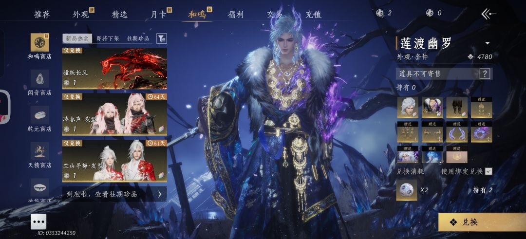 终于出第二颗了!!!! 1