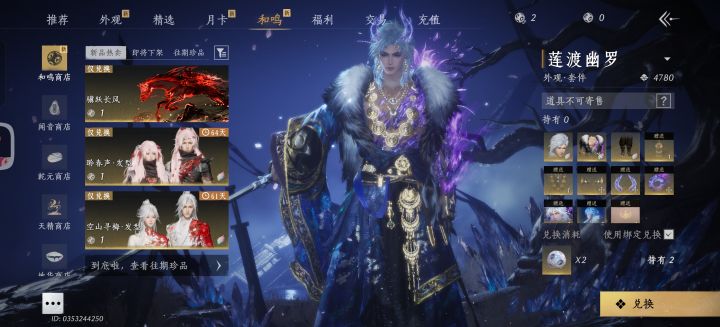 终于出第二颗了!!!!截图