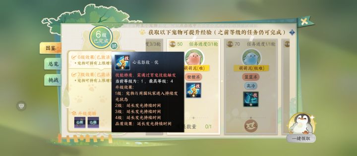 这是big吗截图