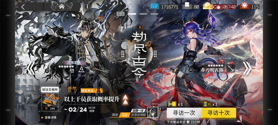 拿下拿下 1